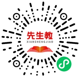 西安家教网微信小程序